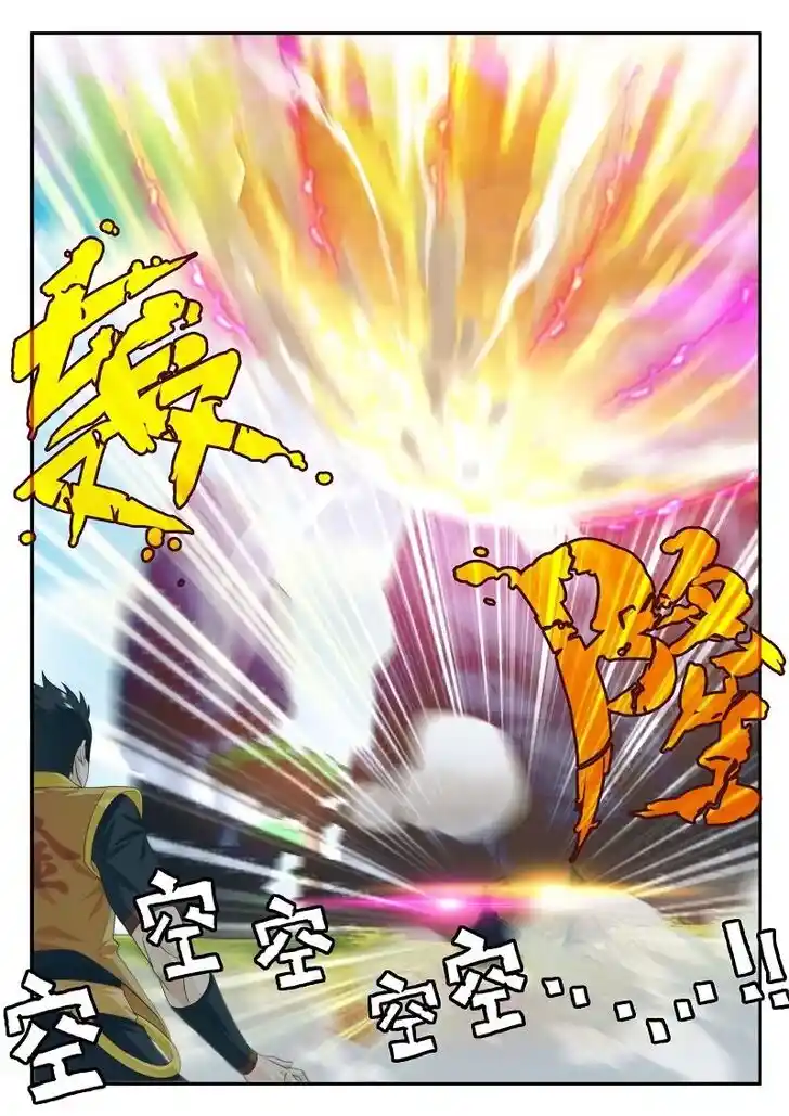 Chainsaw Man Ch.194.2