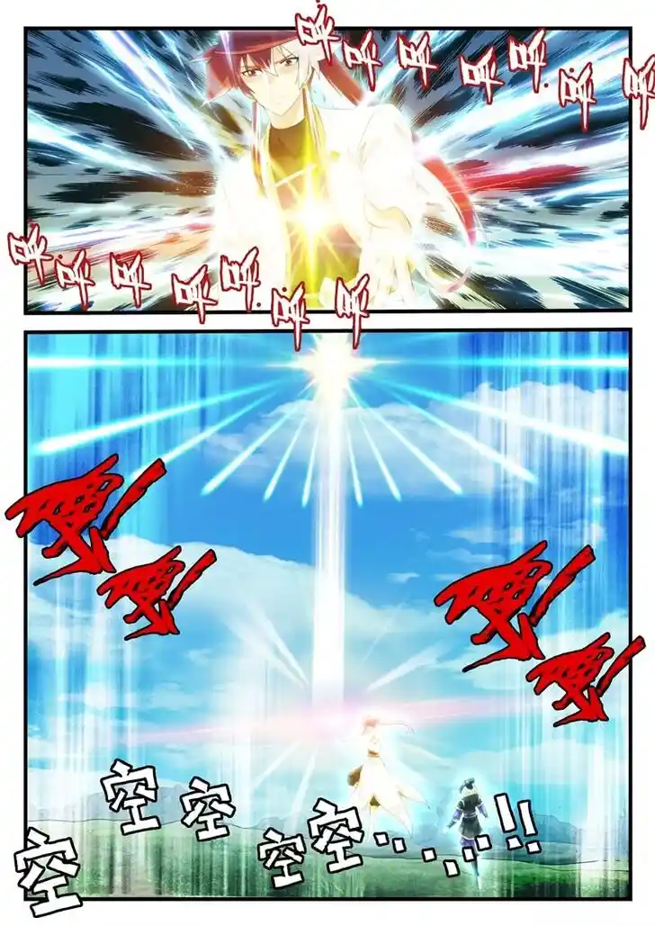 Chainsaw Man Ch.196.2