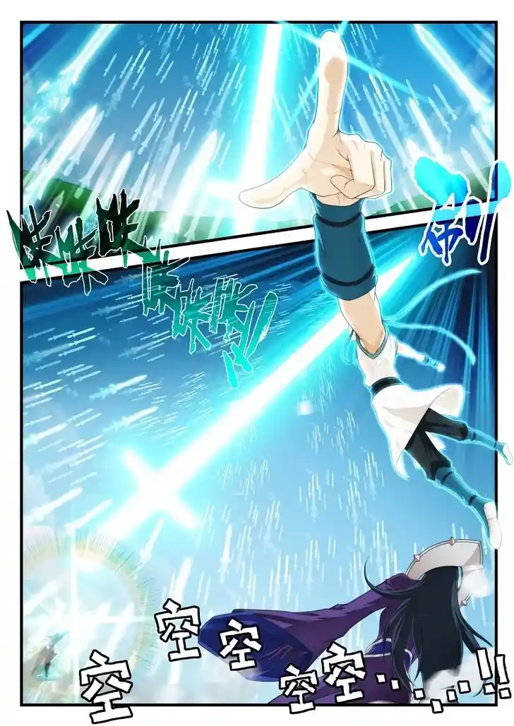 Chainsaw Man Ch.197.1