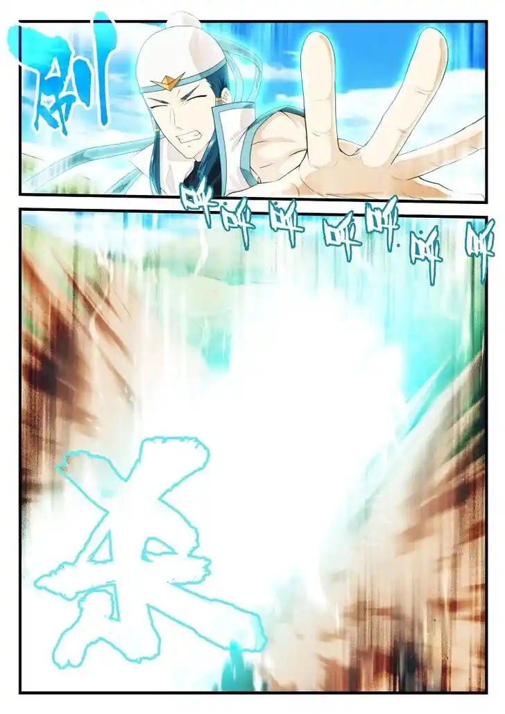 Chainsaw Man Ch.197.1