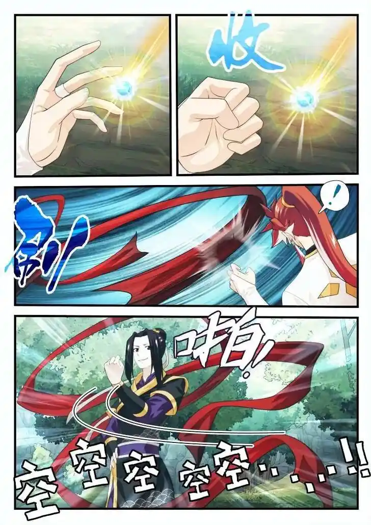 Chainsaw Man Ch.198.2