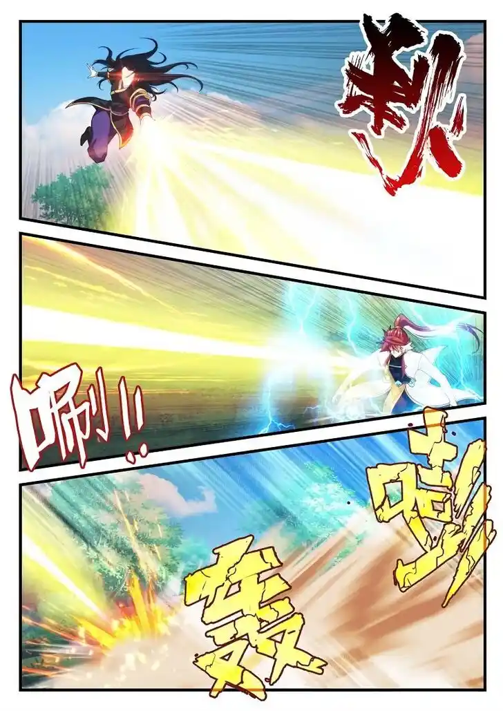 Chainsaw Man Ch.199.1