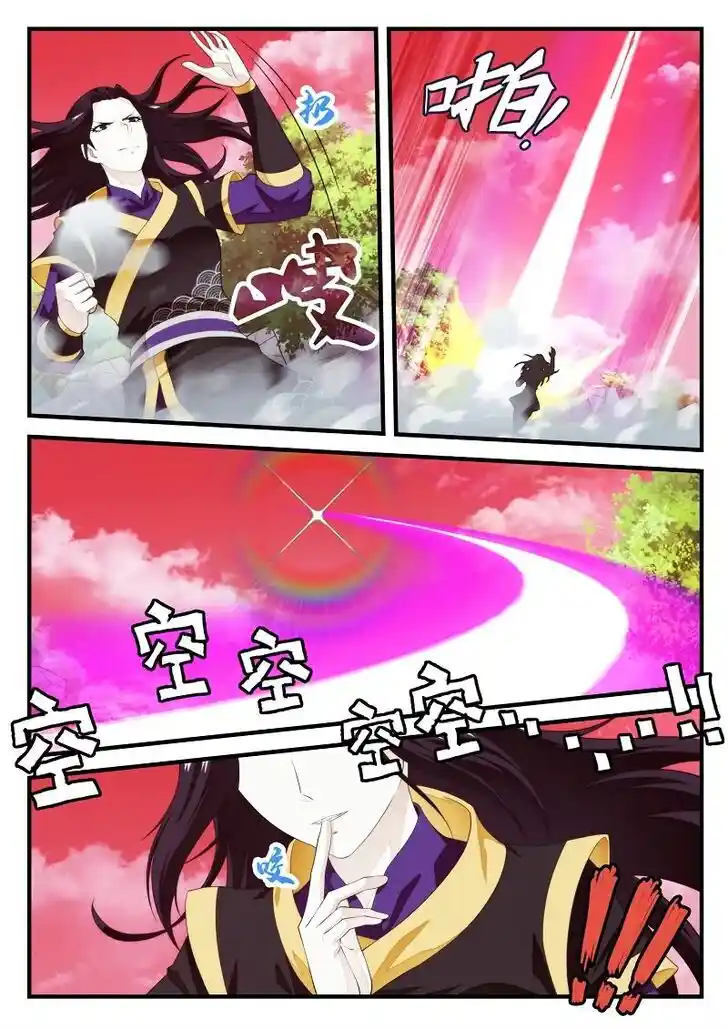 Chainsaw Man Ch.200.2