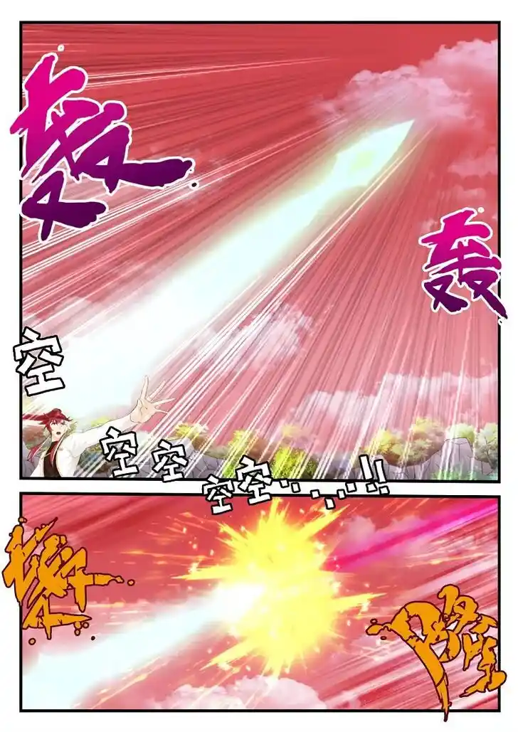 Chainsaw Man Ch.200.2