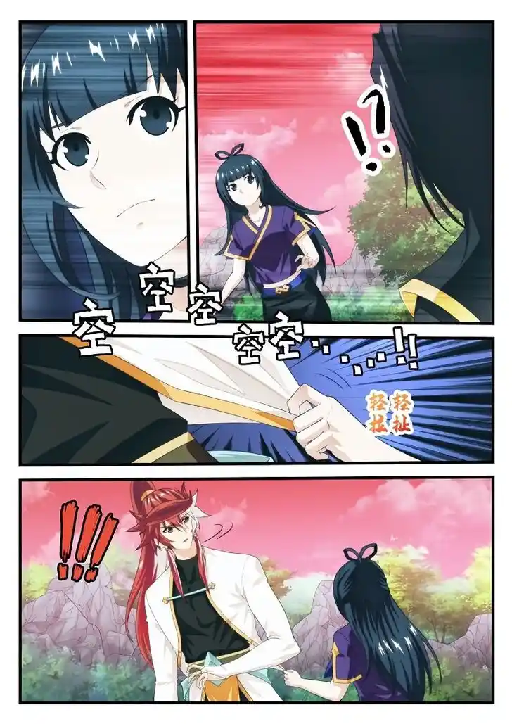 Chainsaw Man Ch.201.2