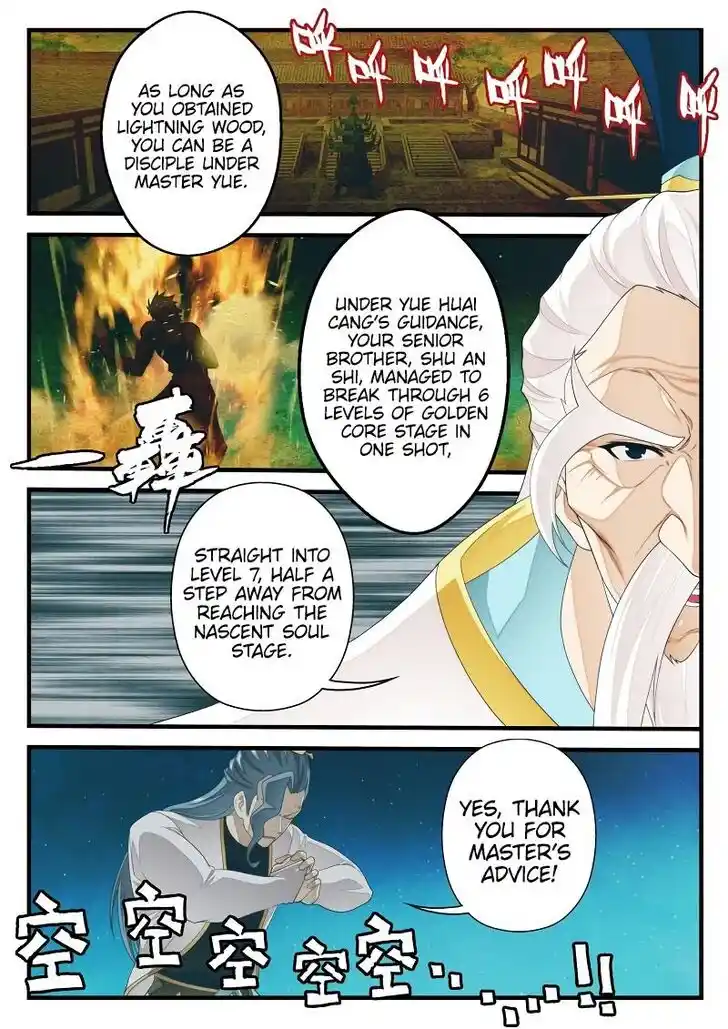 Chainsaw Man Ch.203.1