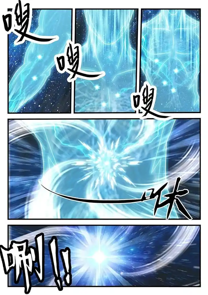 Chainsaw Man Ch.206.2