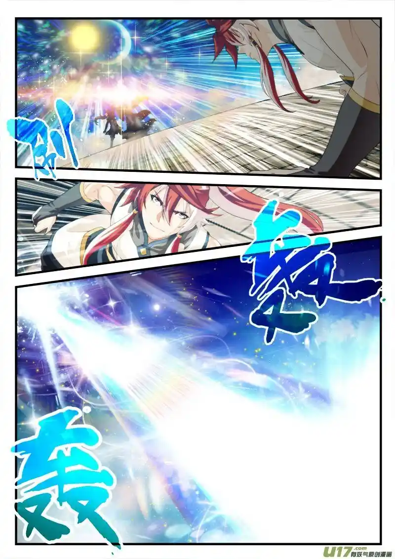 Chainsaw Man Chapter 150.1