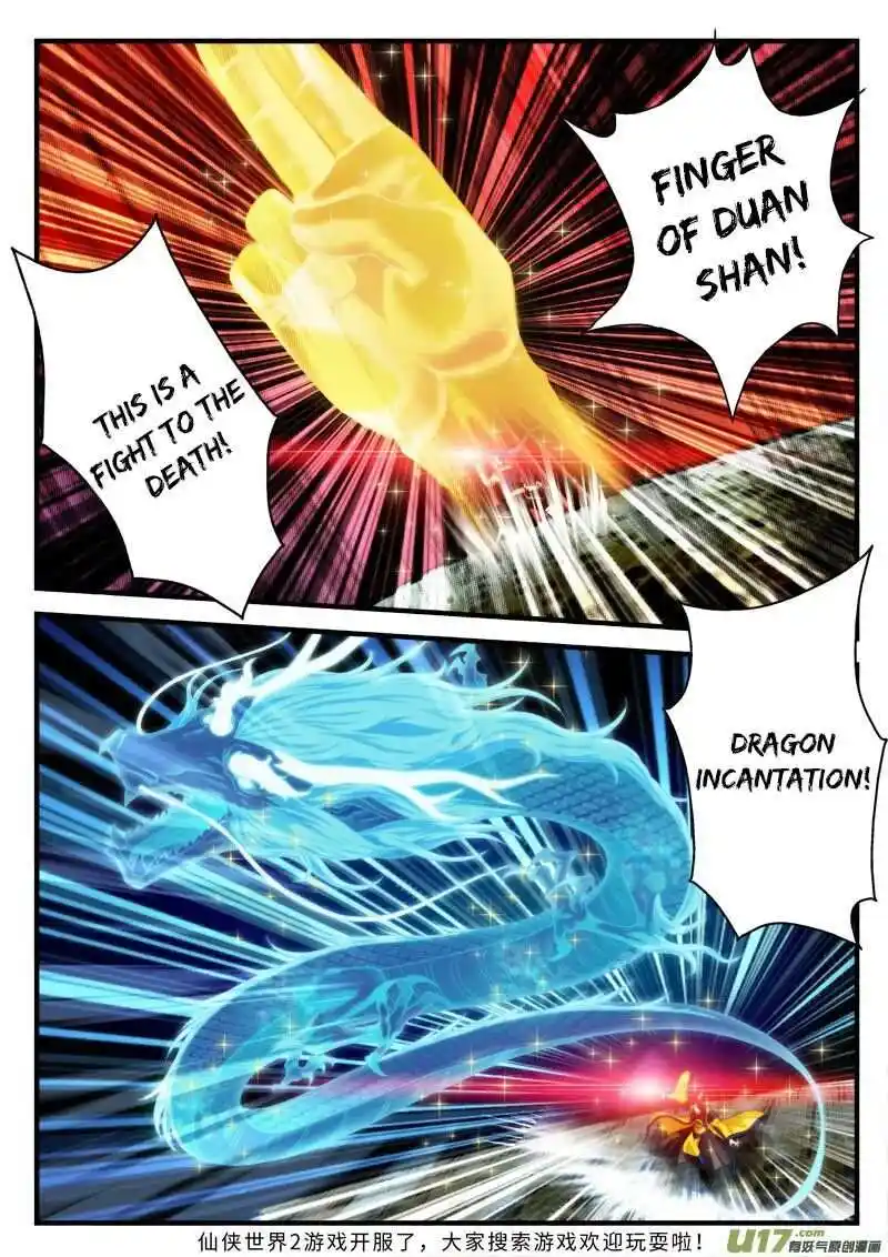 Chainsaw Man Chapter 150.1