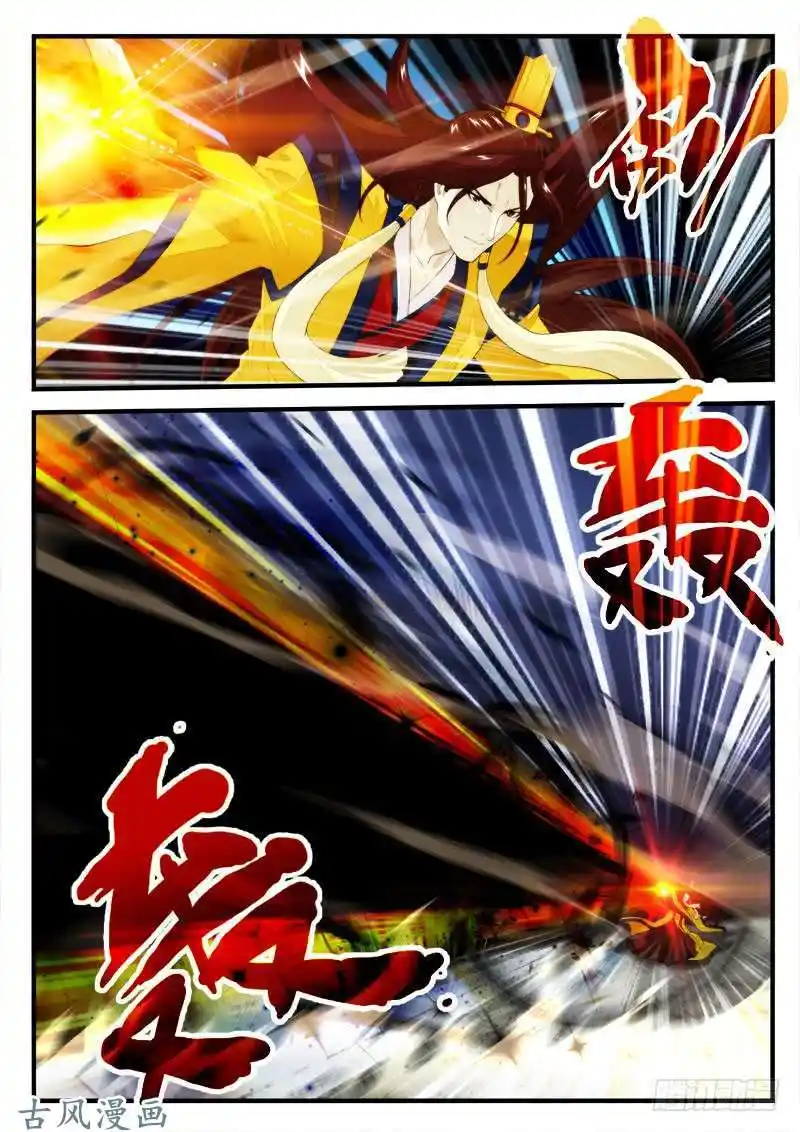 Chainsaw Man Chapter 153.2