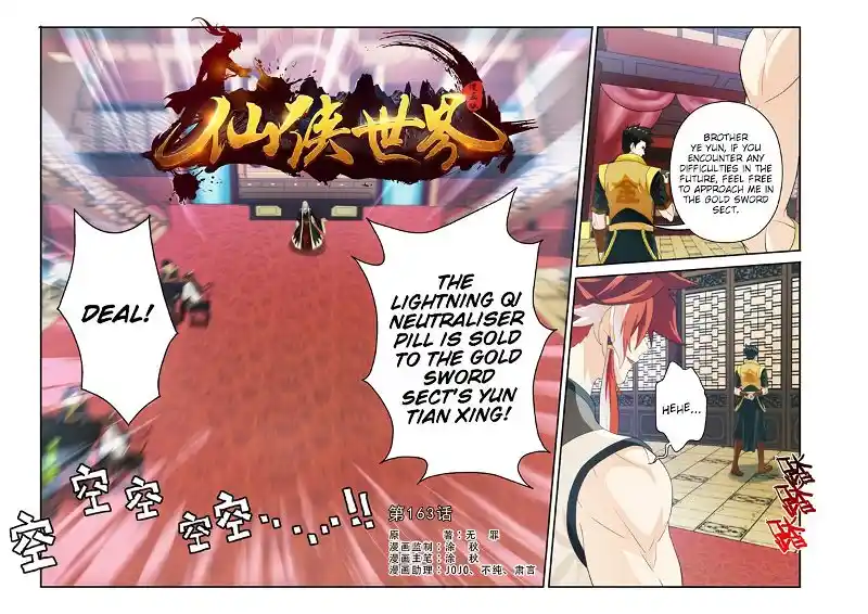 Chainsaw Man Chapter 163.1