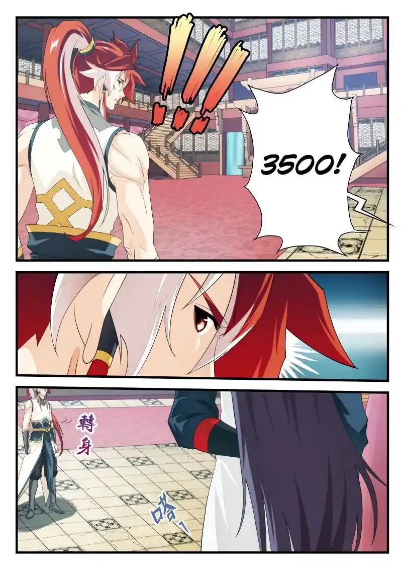 Chainsaw Man Chapter 164.2