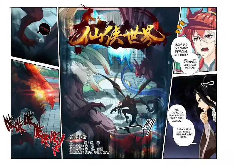 Chainsaw Man Chapter 168.1