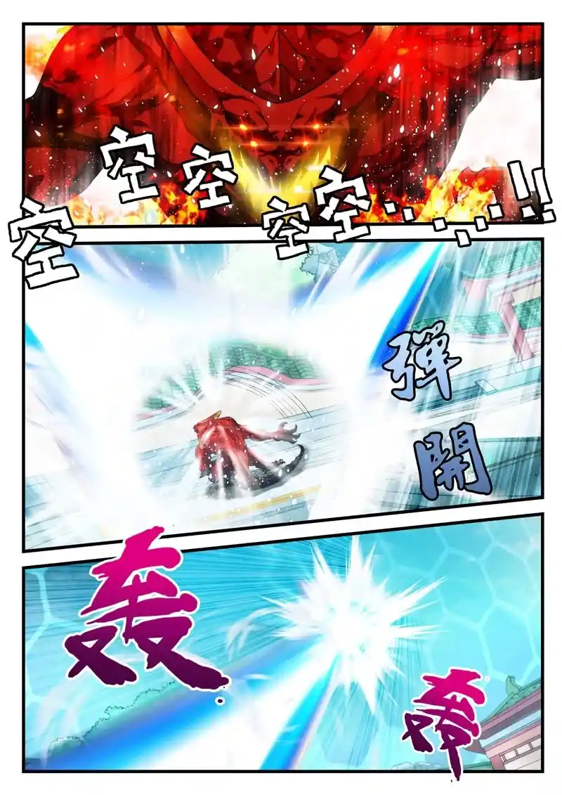 Chainsaw Man Chapter 168.1