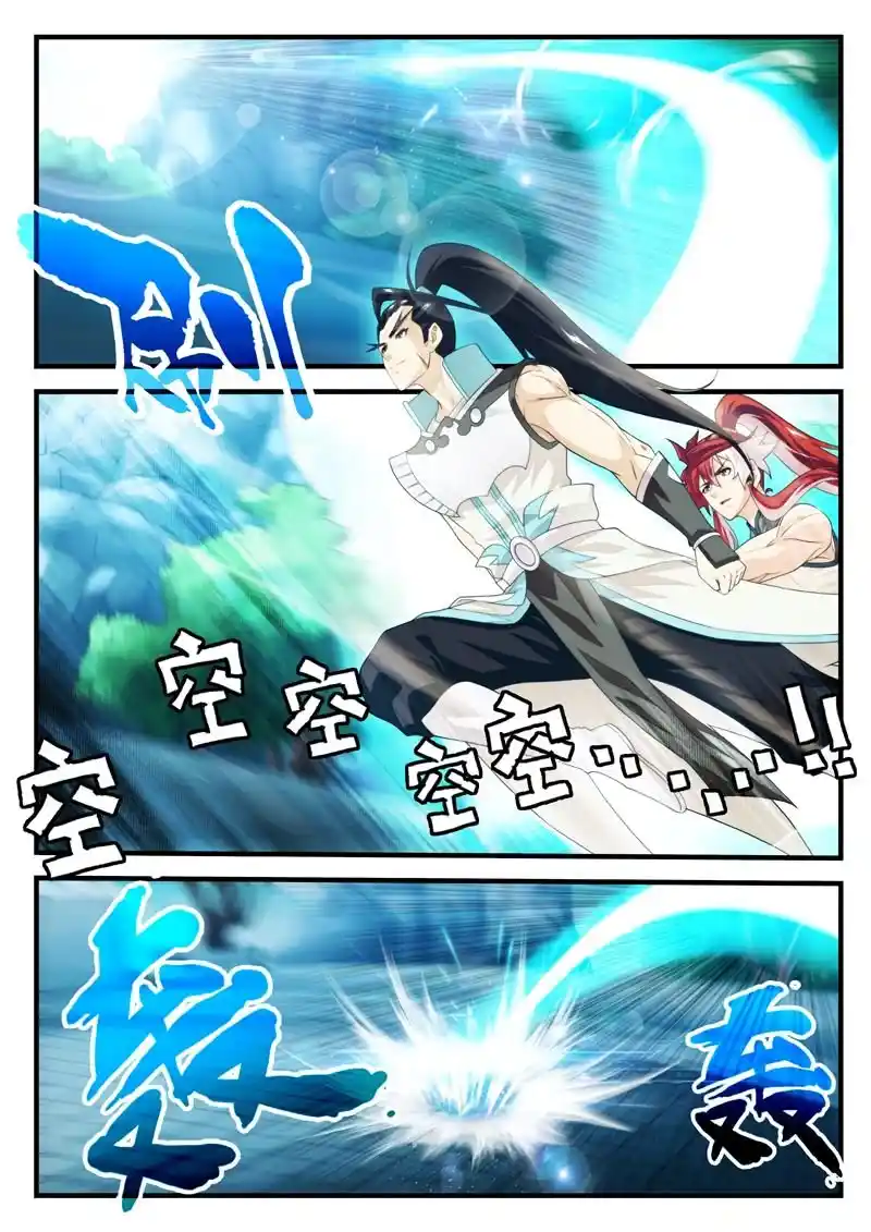 Chainsaw Man Chapter 169.1