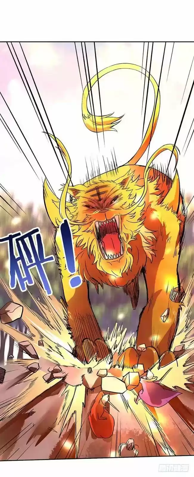 Chaotic Sword God 47