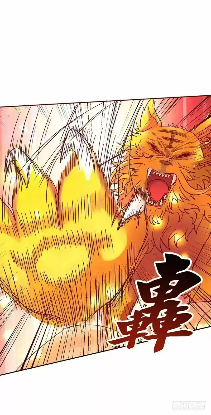 Chaotic Sword God 47