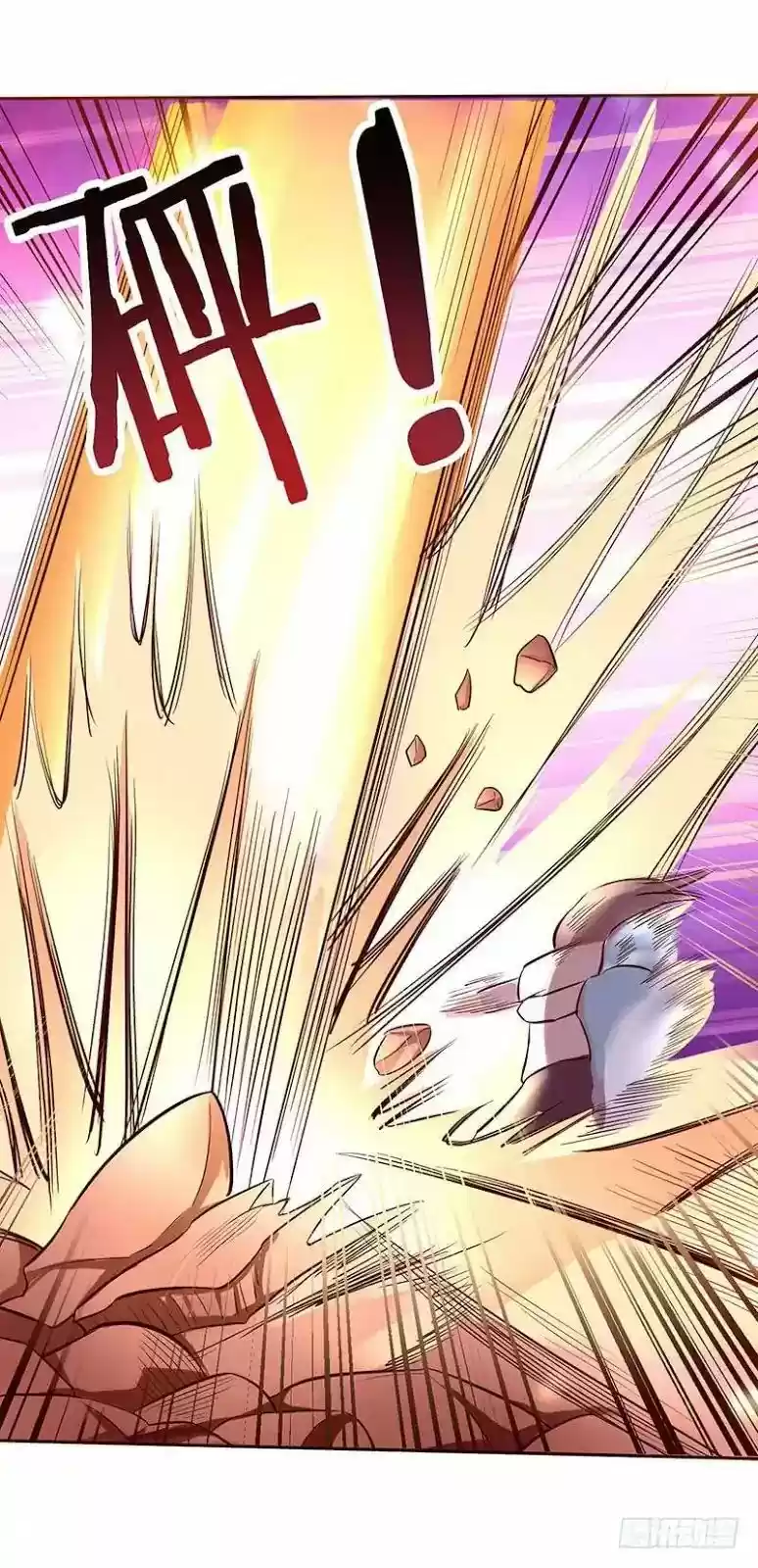 Chaotic Sword God 47