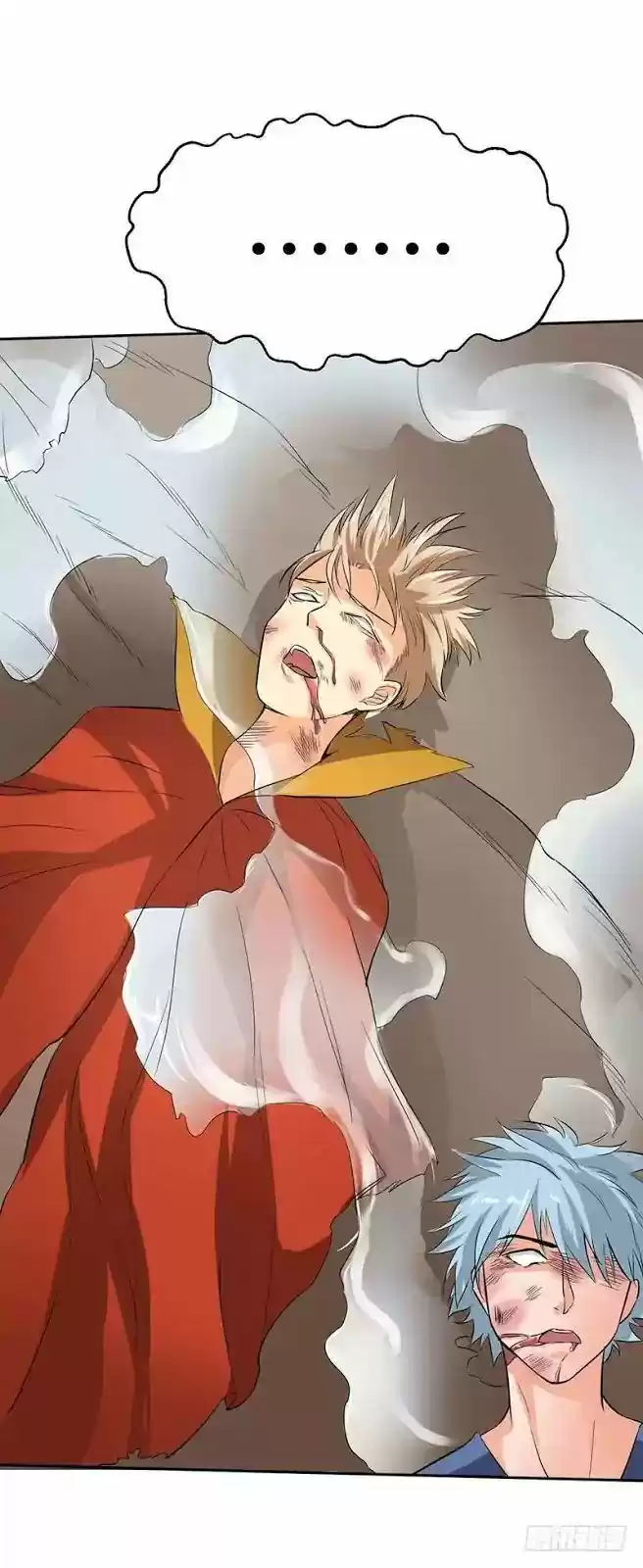 Chaotic Sword God 47