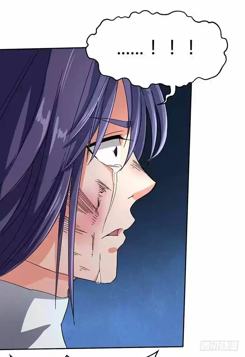 Chaotic Sword God 47