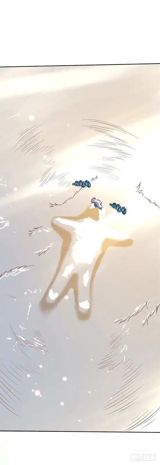 Chaotic Sword God 49.4