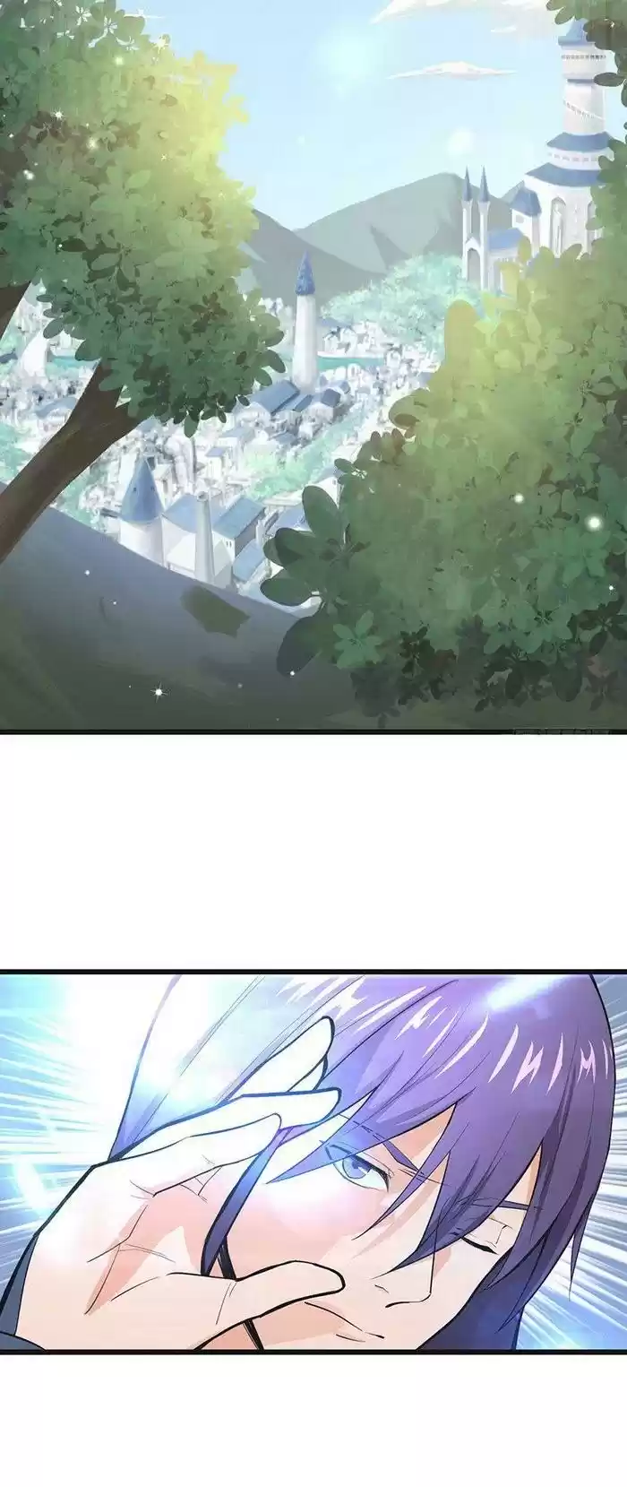 Chaotic Sword God 81