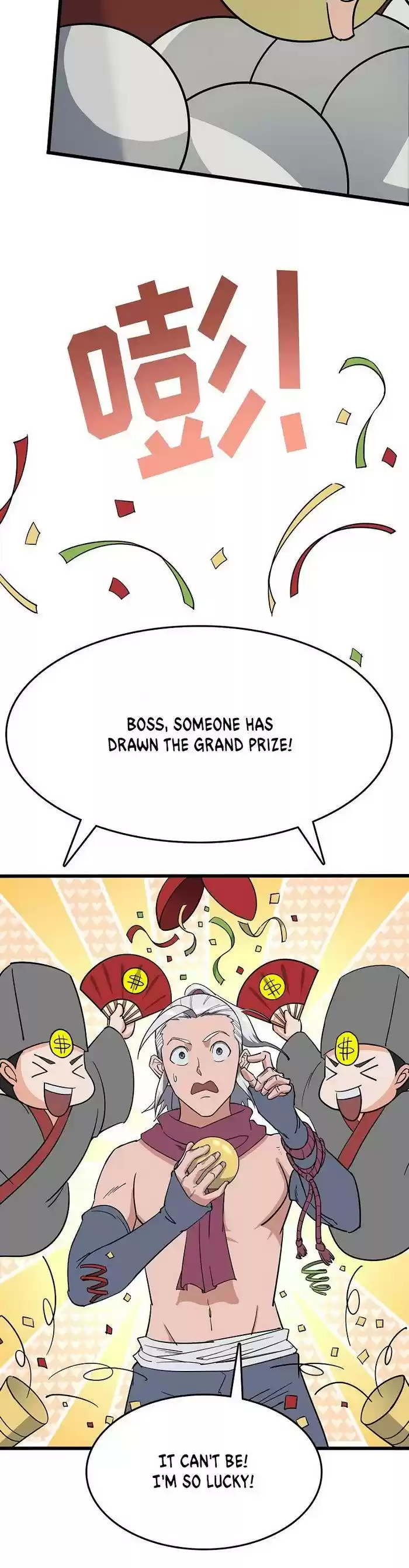 Chaotic Sword God 86