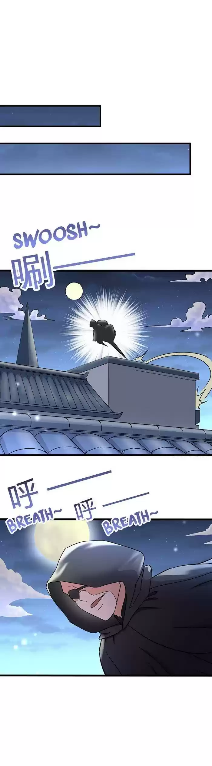 Chaotic Sword God 86