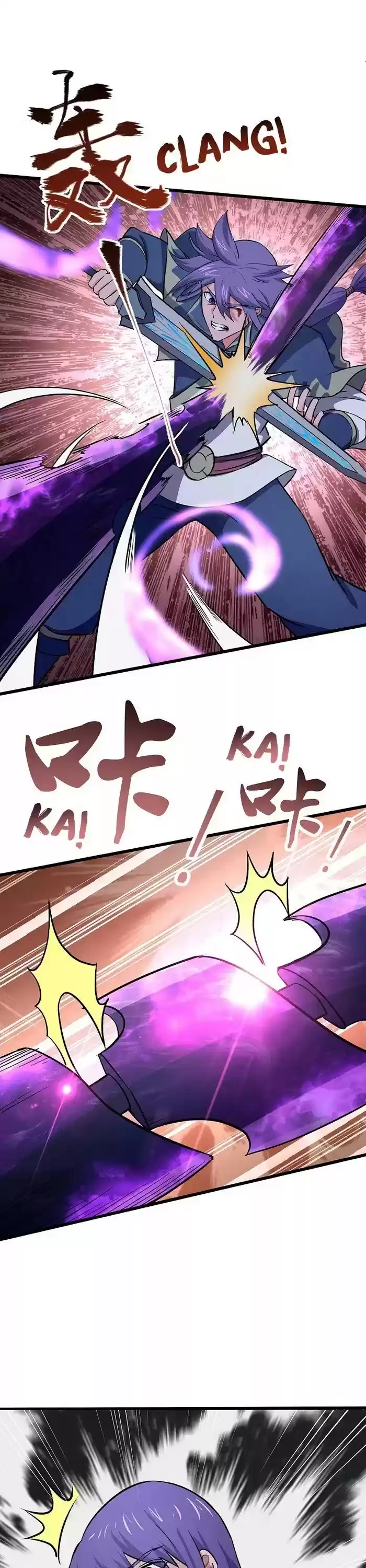 Chaotic Sword God 88