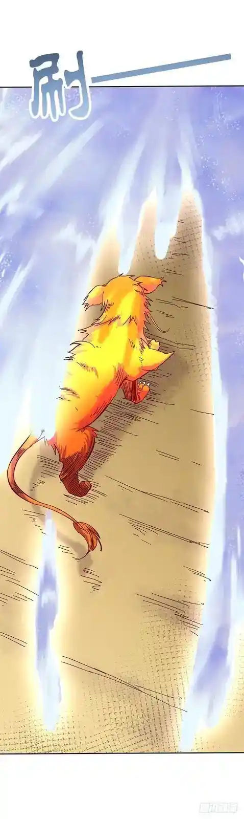 Chaotic Sword God Ch.049.4