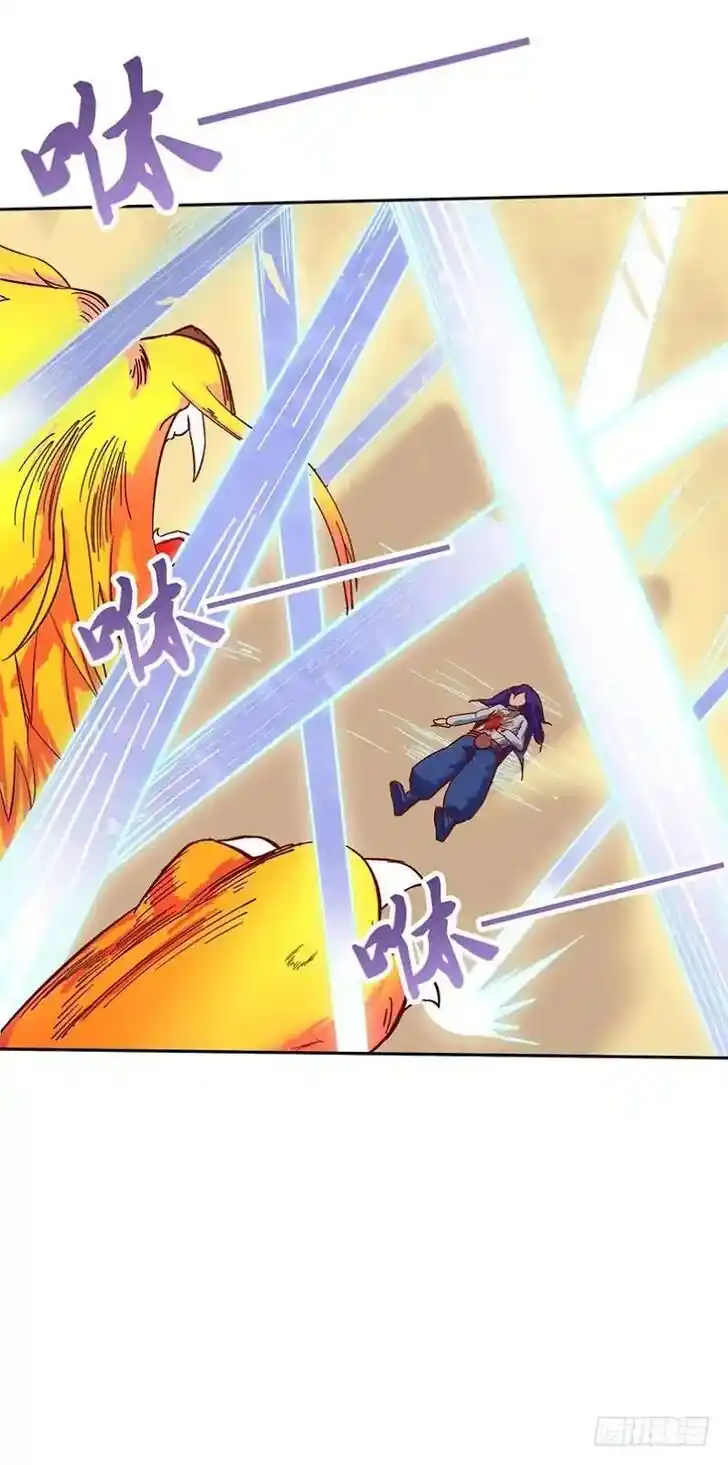 Chaotic Sword God Ch.049.4