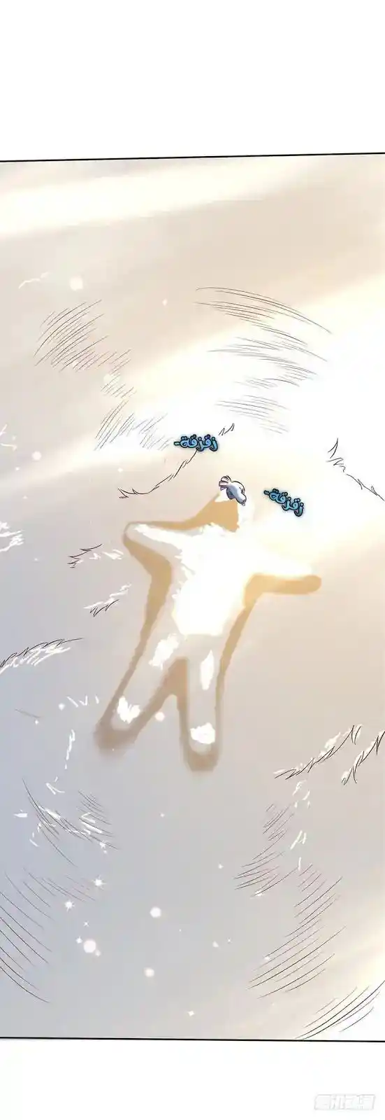 Chaotic Sword God Ch.049.4