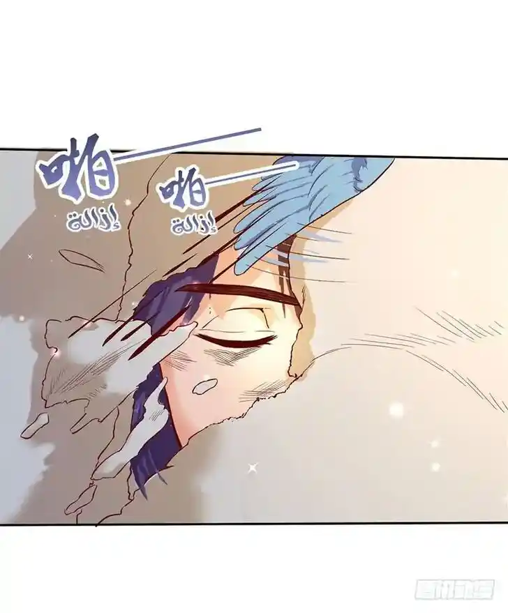 Chaotic Sword God Ch.049.4