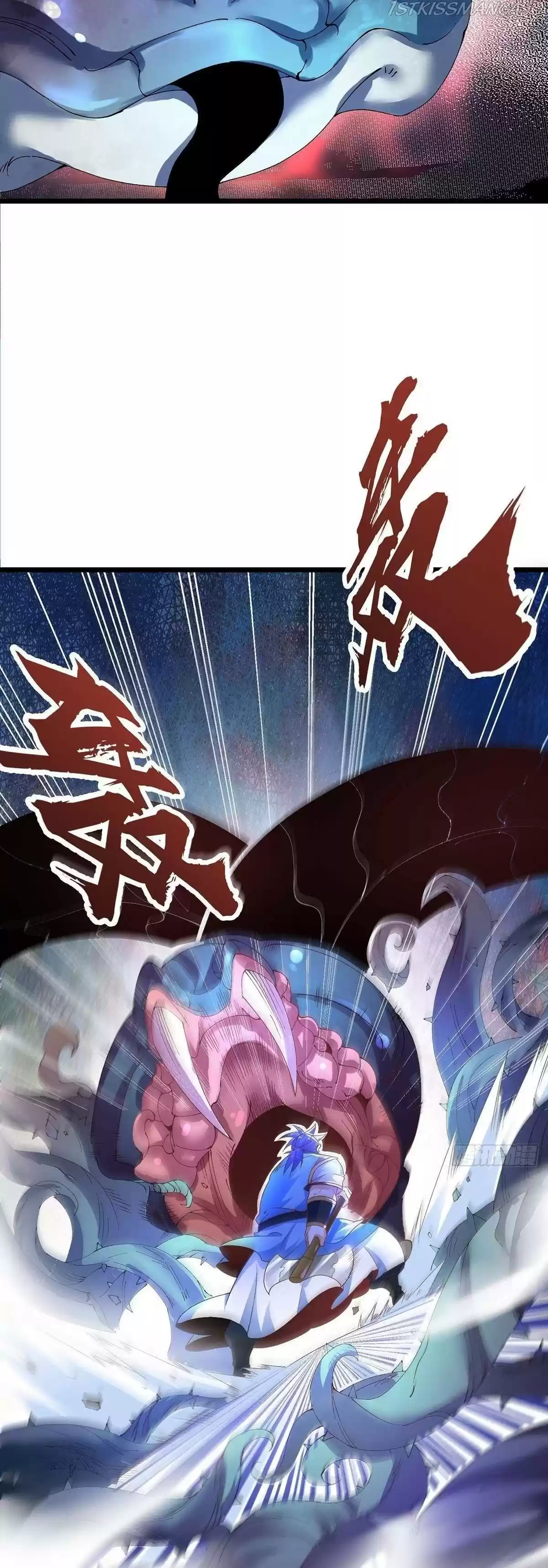 Chaotic Sword God Chapter 26.1