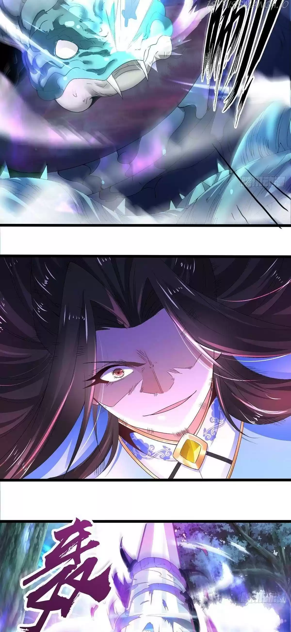 Chaotic Sword God Chapter 26.1