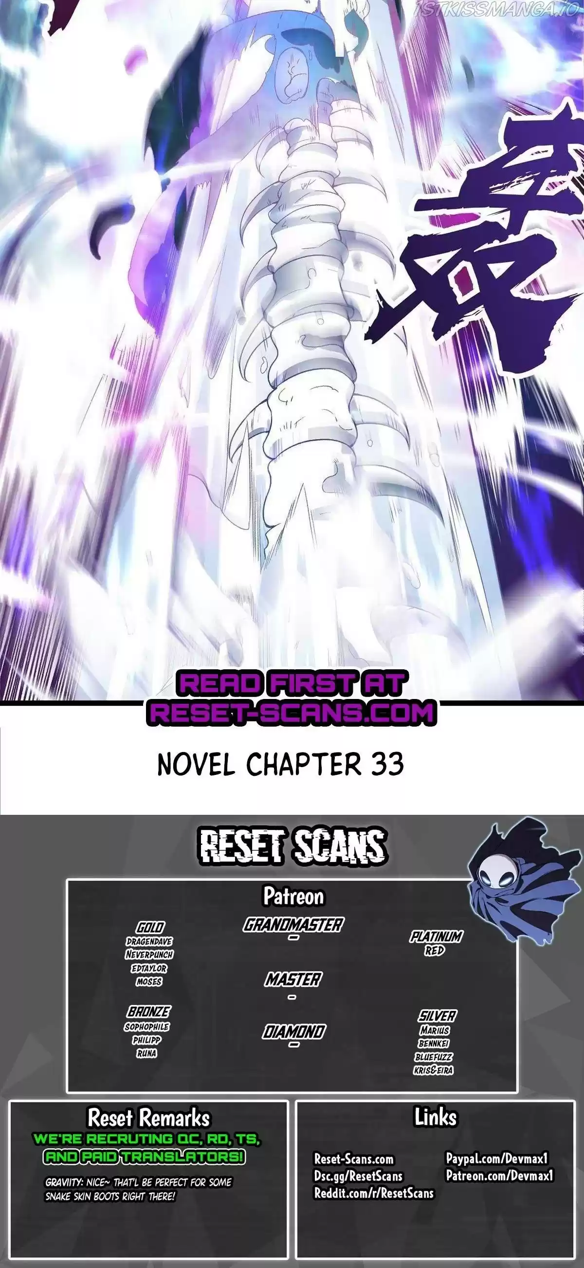 Chaotic Sword God Chapter 26.1