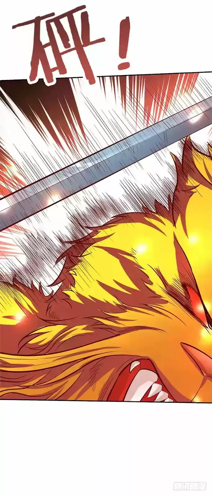 Chaotic Sword God Chapter 49.1