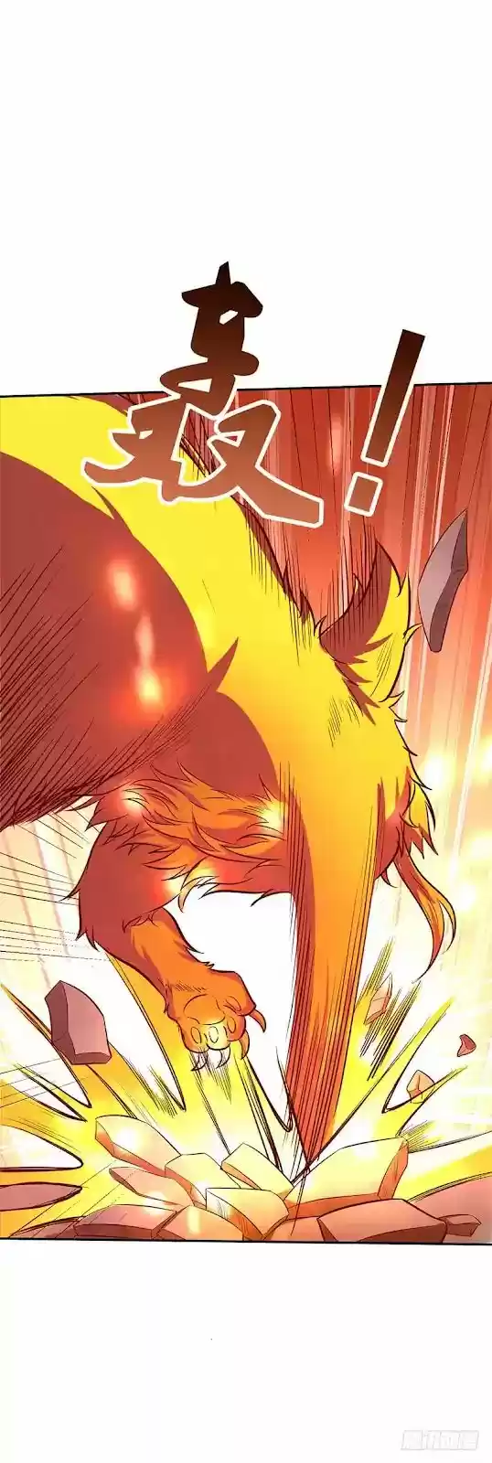 Chaotic Sword God Chapter 49.2