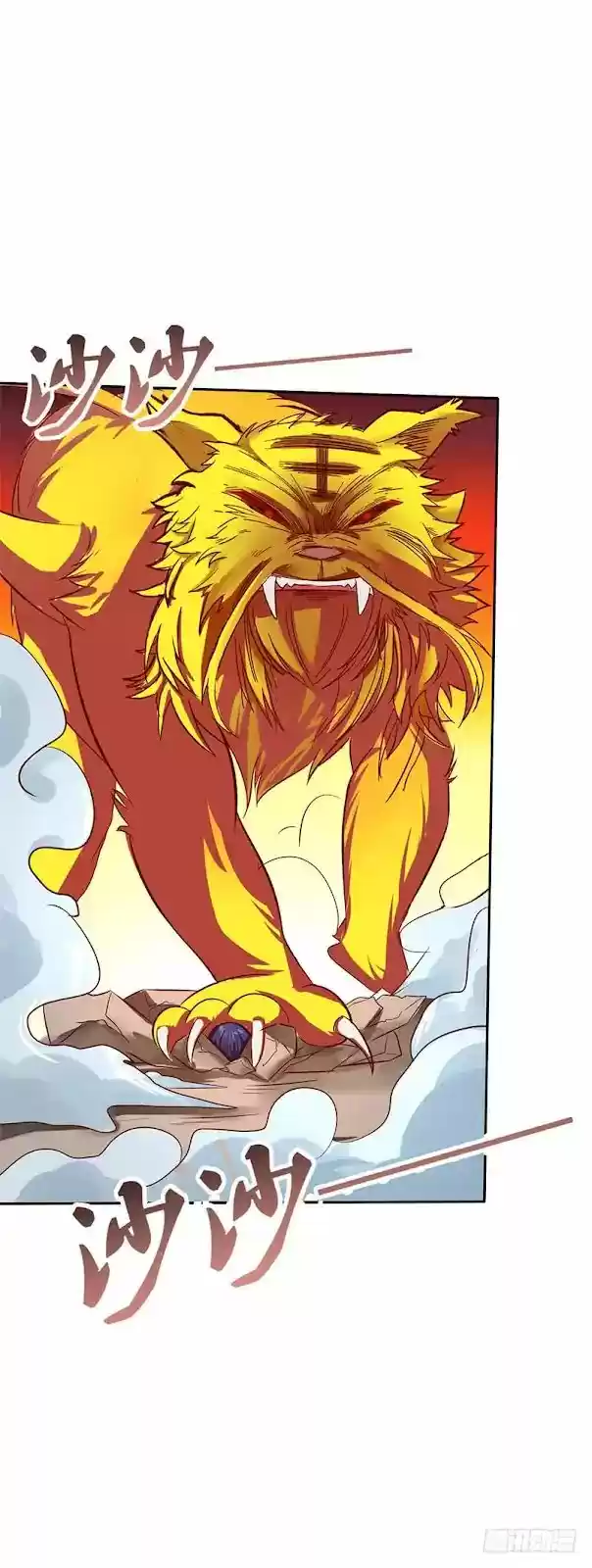 Chaotic Sword God Chapter 49.2