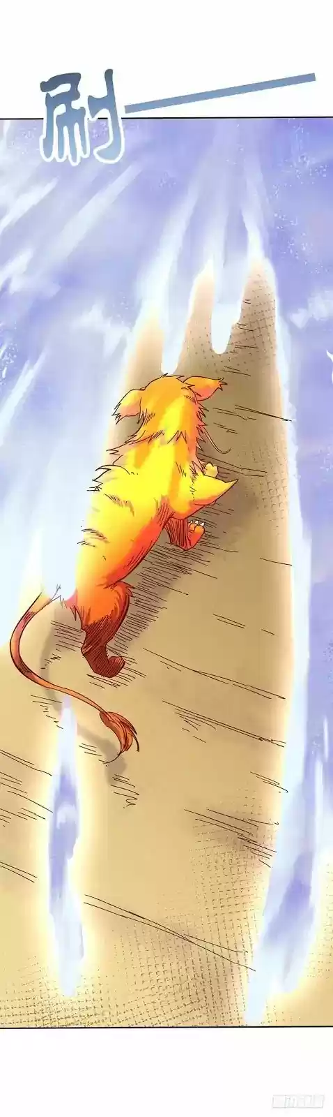 Chaotic Sword God Chapter 49.3