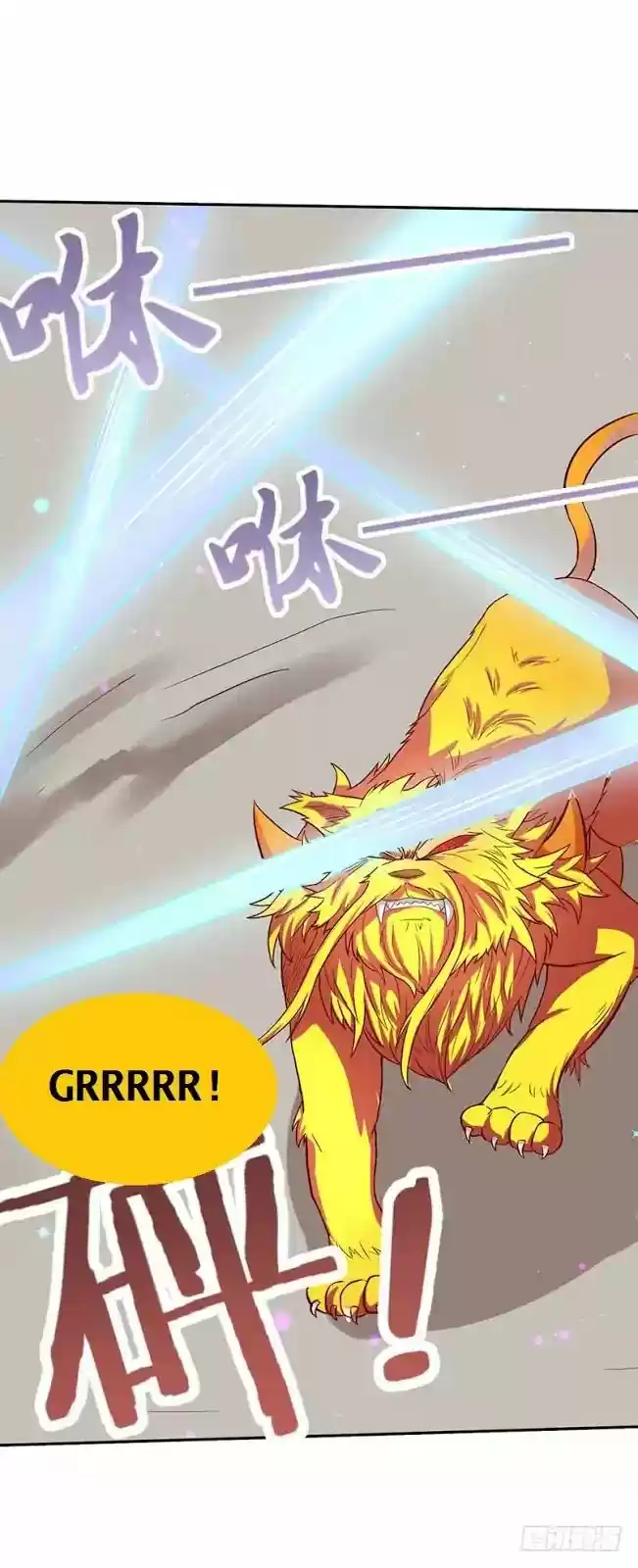 Chaotic Sword God Chapter 49.3