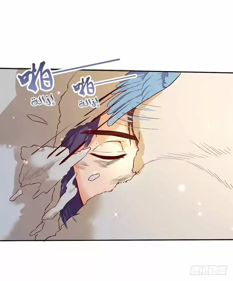 Chaotic Sword God Chapter 49.3