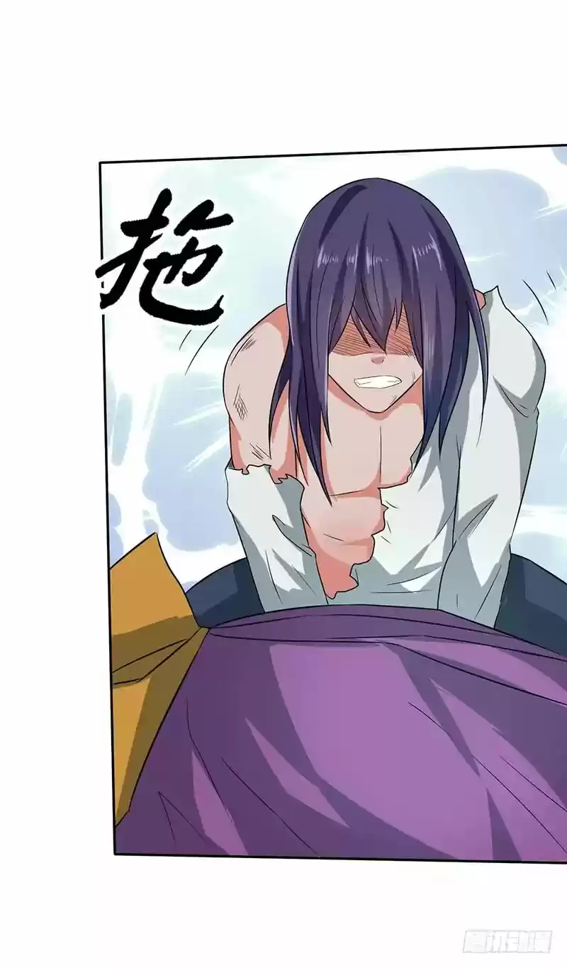 Chaotic Sword God Chapter 50.2