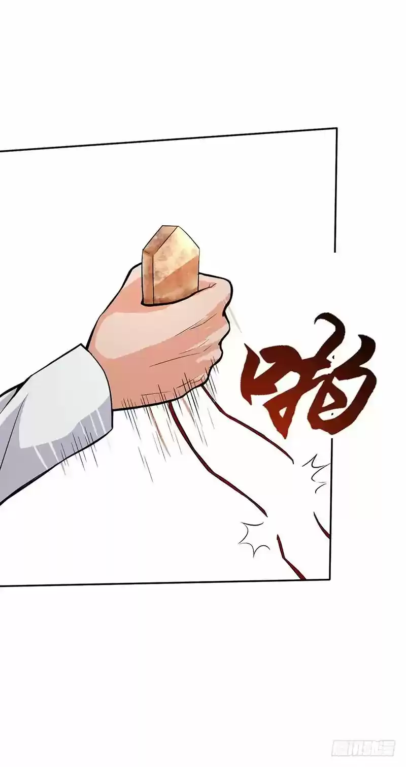 Chaotic Sword God Chapter 50.3