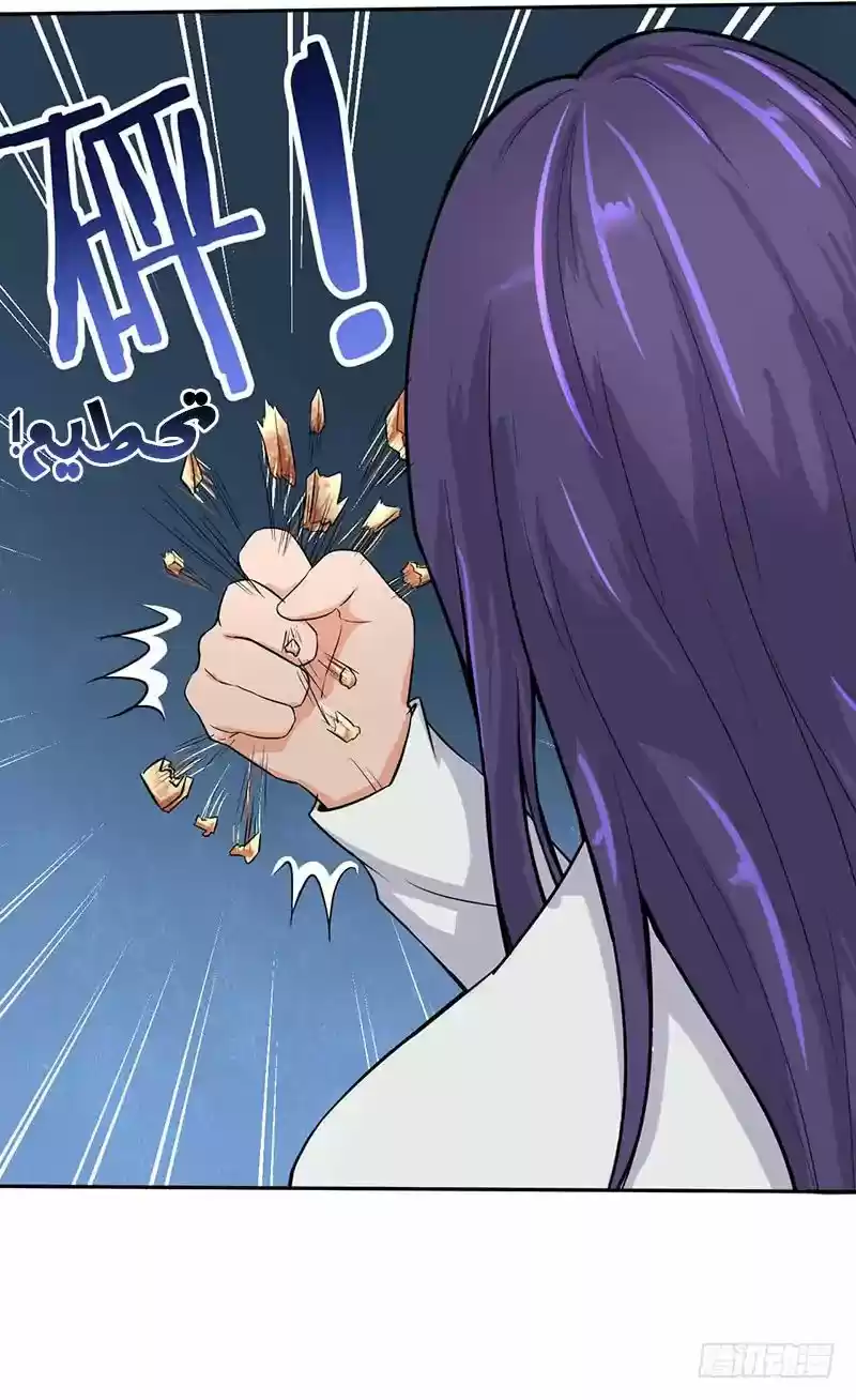 Chaotic Sword God Chapter 50.3