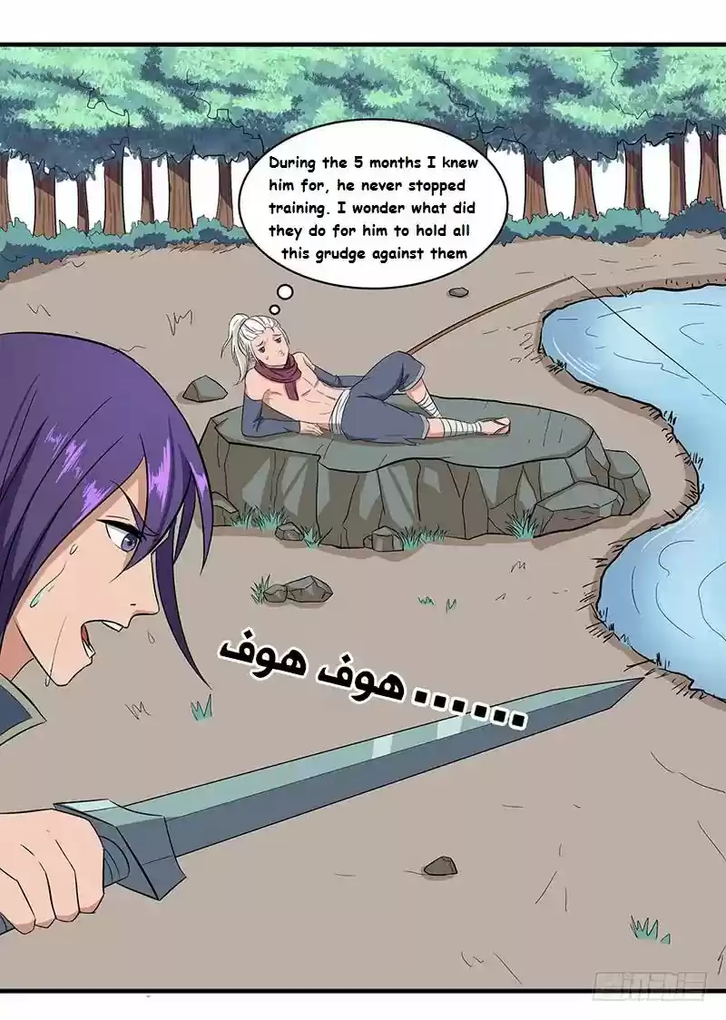 Chaotic Sword God Chapter 52.2