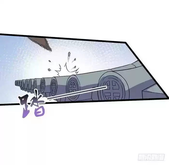 Chaotic Sword God Chapter 61