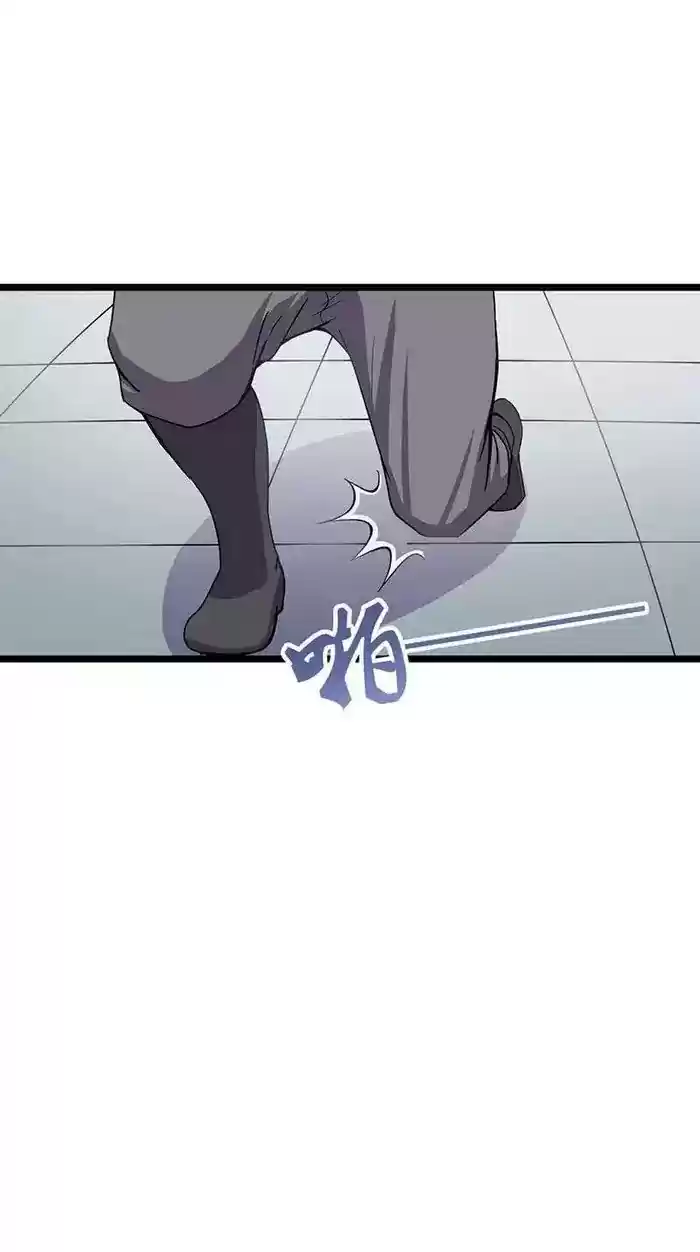 Chaotic Sword God Chapter 62