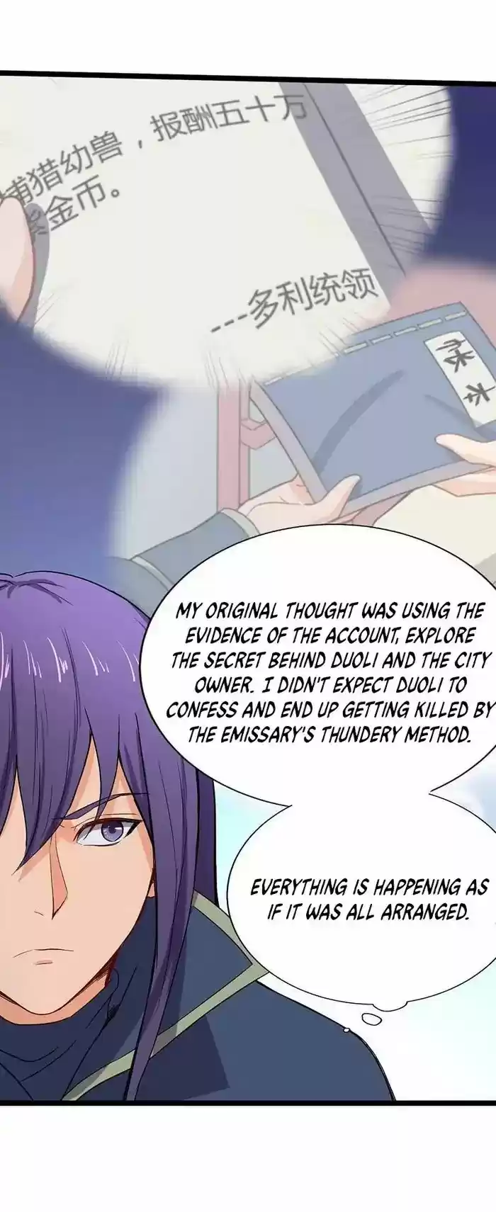 Chaotic Sword God Chapter 64