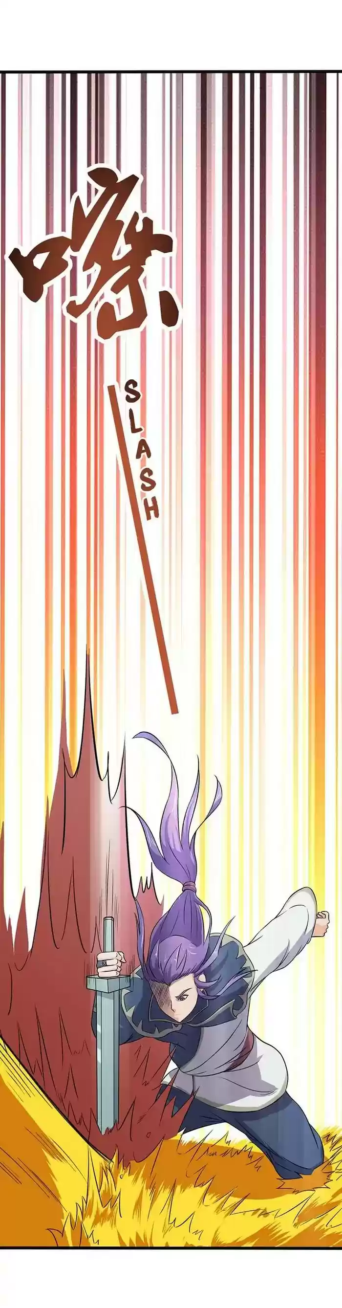 Chaotic Sword God Chapter 67